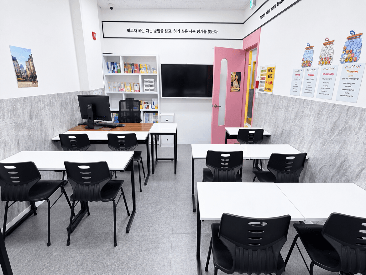 루원클라이 2관 Yale Class