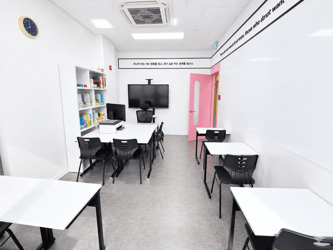 루원클라이 2관 Yale Class