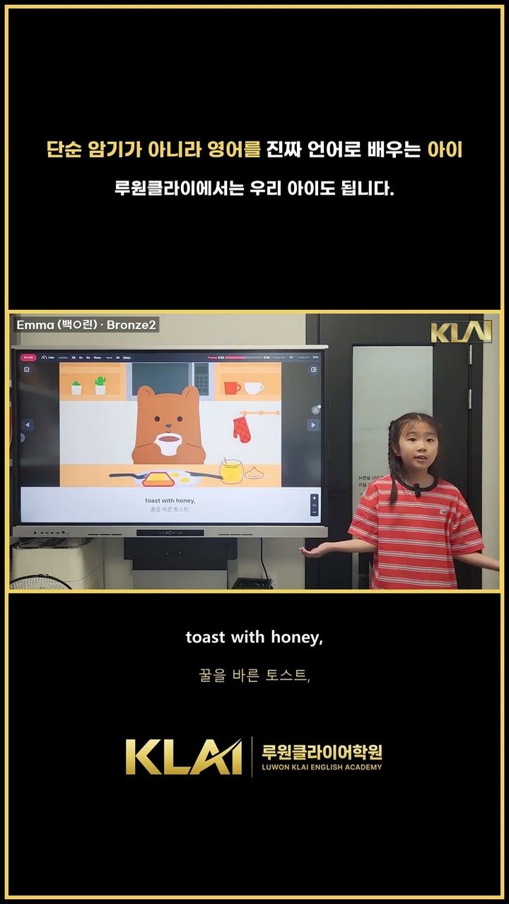 읽기만 하던 영어가 말하기로 이어지는 순간