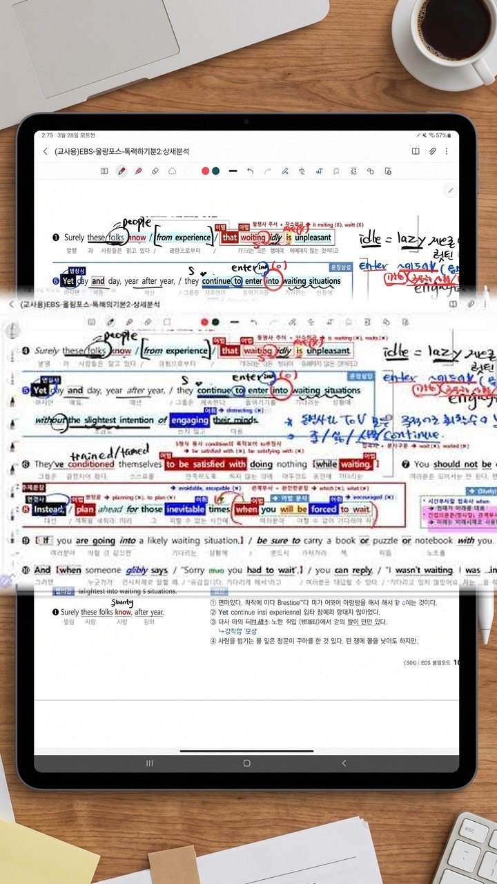 고2 수능 연계 — 올림포스 독해