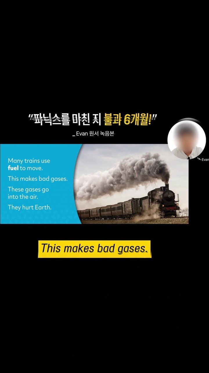 파닉스 수료 후 6개월, 초등부 원서 읽기